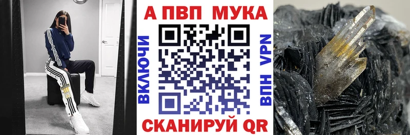 Купить наркотик Палласовка COCAIN  Бошки Шишки  Мефедрон  ГАШ 