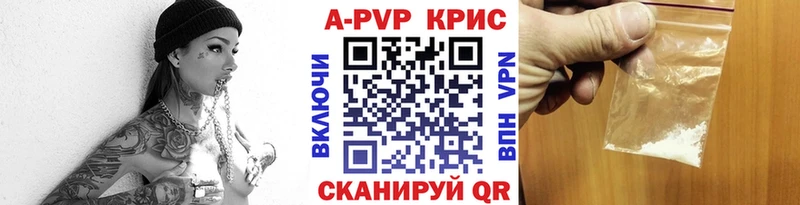 магазин    Палласовка  Альфа ПВП мука 