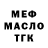 Метадон белоснежный Kaelobmma