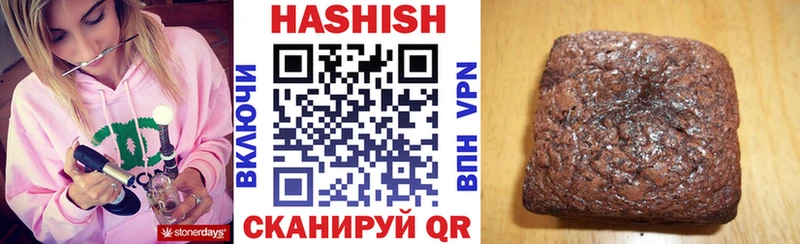 ГАШ убойный  mega как зайти  Палласовка 