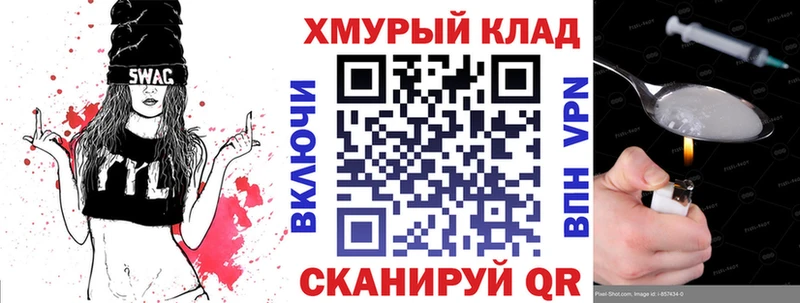 Героин Афган  hydra ТОР  Палласовка 