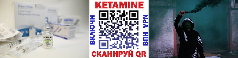 цены Палласовка Кетамин VHQ