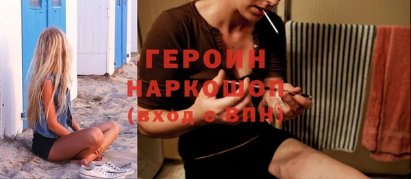 прущие грибы Аркадак
