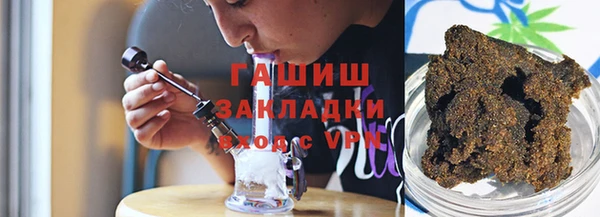 синтетический гашиш Армянск