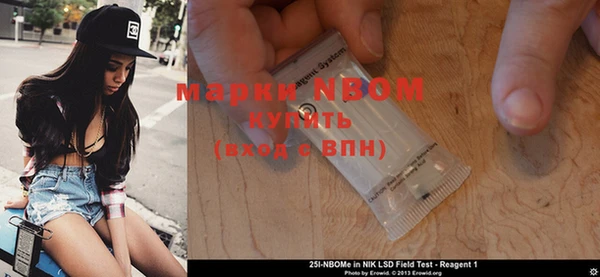 синтетический гашиш Армянск