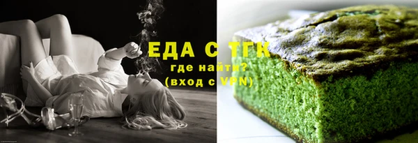синтетический гашиш Армянск