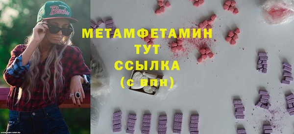 скорость mdpv Арсеньев