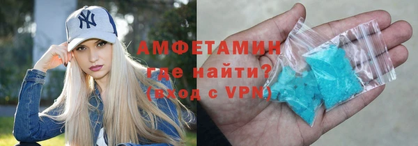 прущие грибы Аркадак