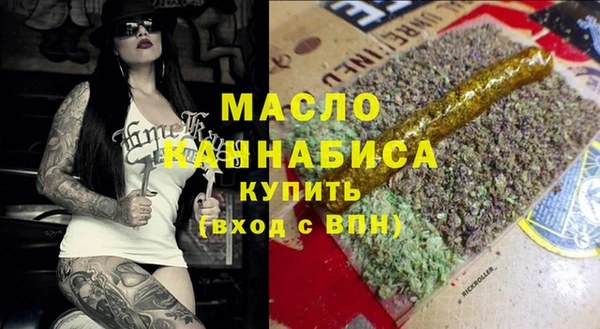 синтетический гашиш Армянск