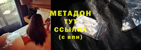 синтетический гашиш Армянск