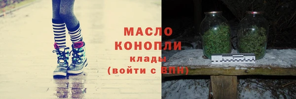 синтетический гашиш Армянск