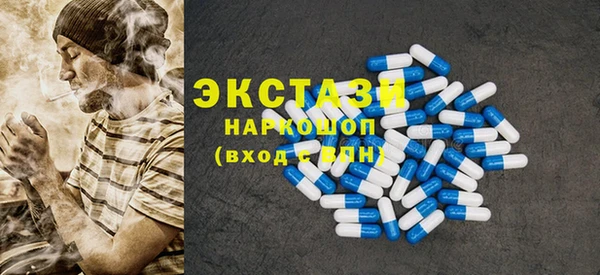 синтетический гашиш Армянск