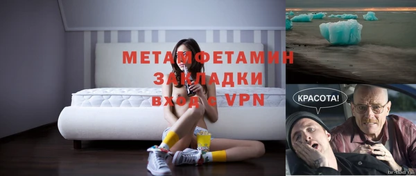 скорость mdpv Арсеньев