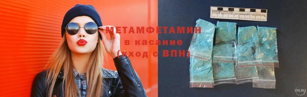 скорость mdpv Арсеньев