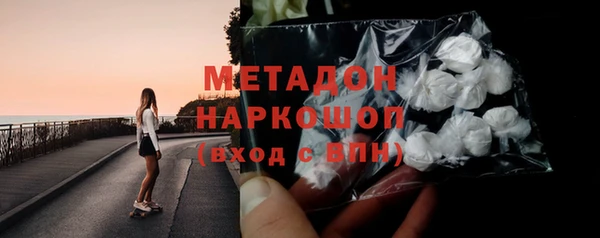 скорость mdpv Арсеньев