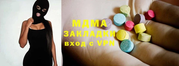прущие грибы Аркадак