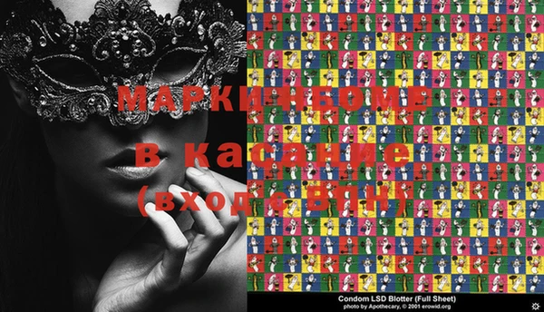 синтетический гашиш Армянск