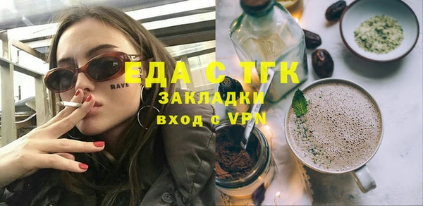 скорость mdpv Арсеньев