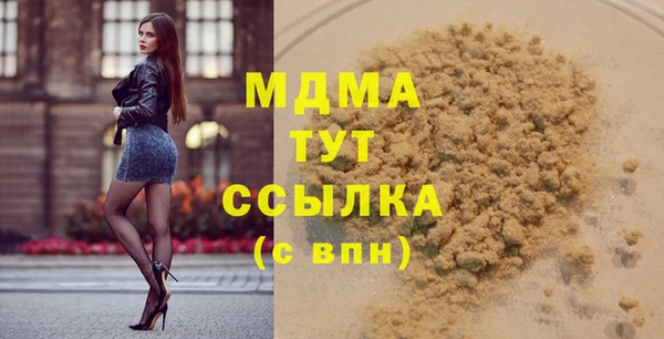 скорость mdpv Арсеньев