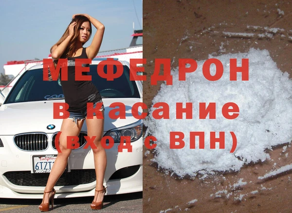 скорость mdpv Арсеньев