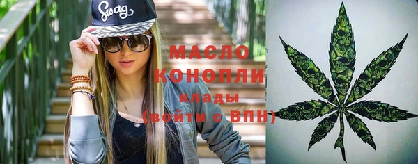 скорость mdpv Арсеньев