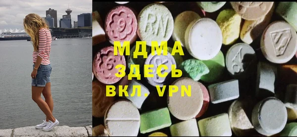скорость mdpv Арсеньев