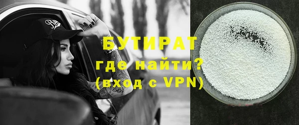 скорость mdpv Арсеньев
