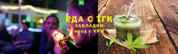 синтетический гашиш Армянск