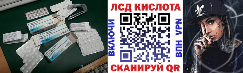 LSD-25 экстази кислота  Палласовка 