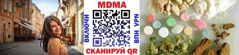 сайты даркнета наркотические препараты  хочу наркоту  Палласовка  MDMA VHQ 