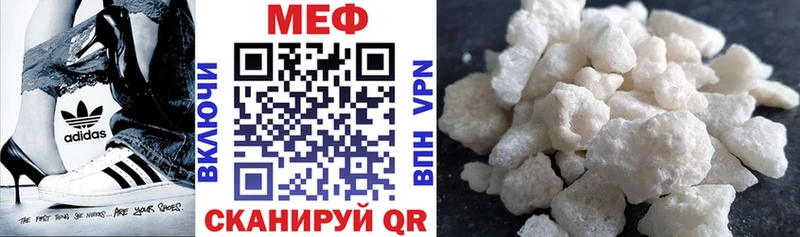 купить  сайты  Палласовка  Мефедрон VHQ 