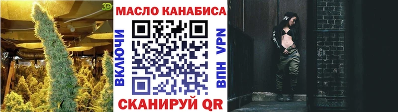 где можно купить   Палласовка  Дистиллят ТГК THC oil 