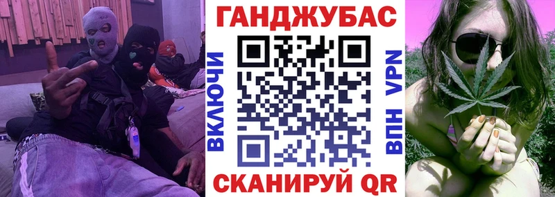 Канабис ГИДРОПОН  Палласовка 